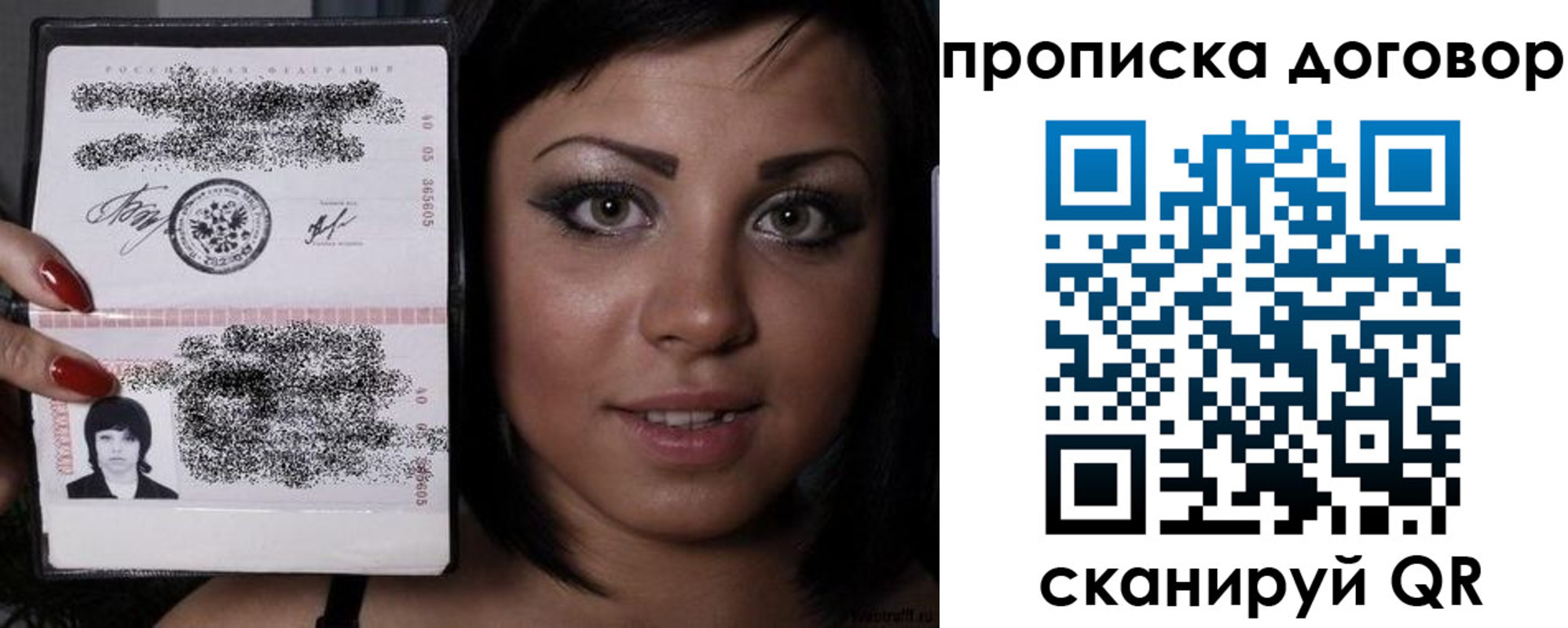 миграционный учет в Татарске